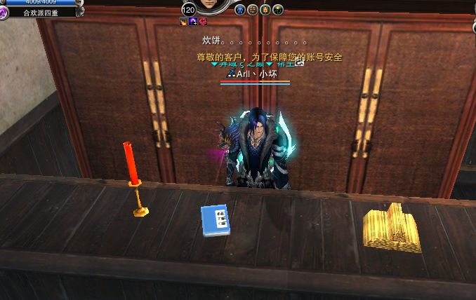 。。。。。俺