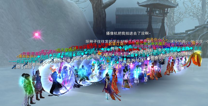 神 和 风 的婚礼