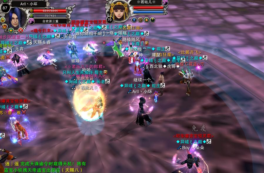 。。。亲 亲。 。。