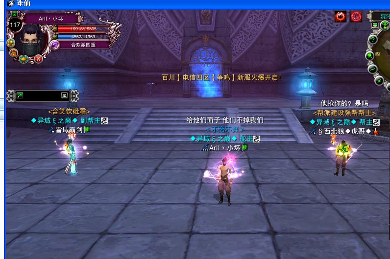3人转。。