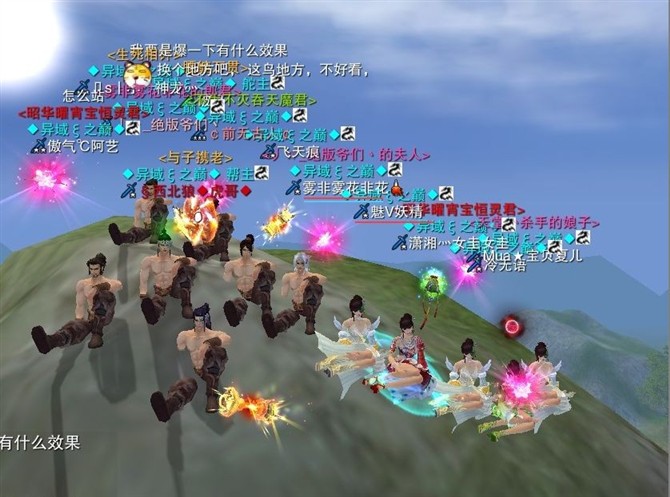 老虎